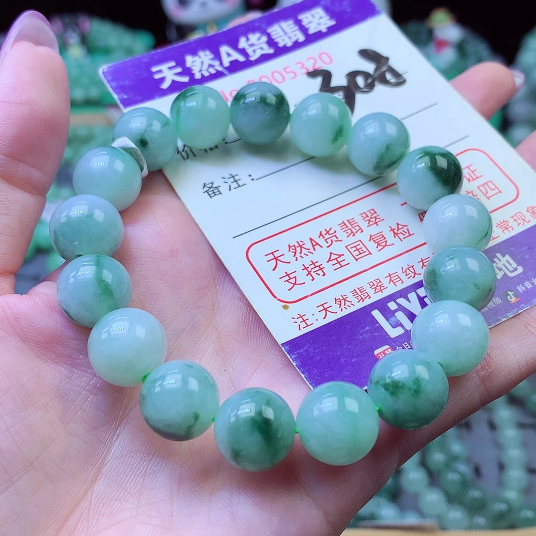 翡翠未镶嵌毛衣链12+