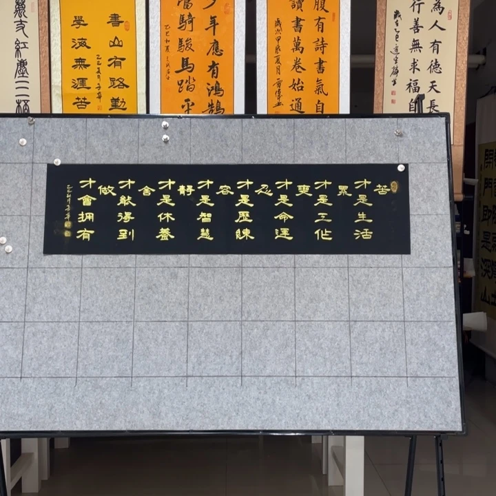 书法：：：：；：：：：：：：：：：：：：：