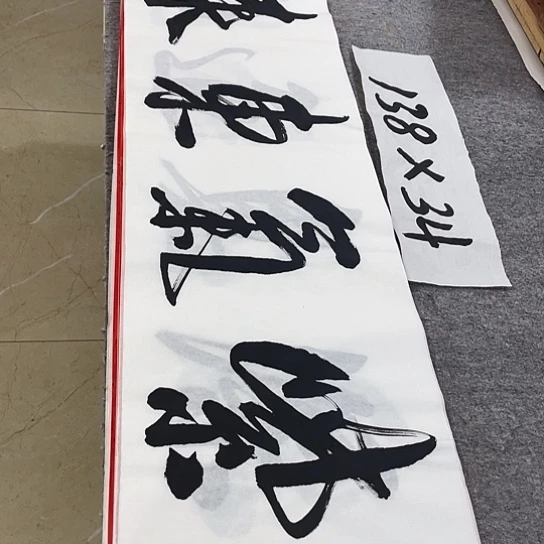 书法Lvqinzhenshufa