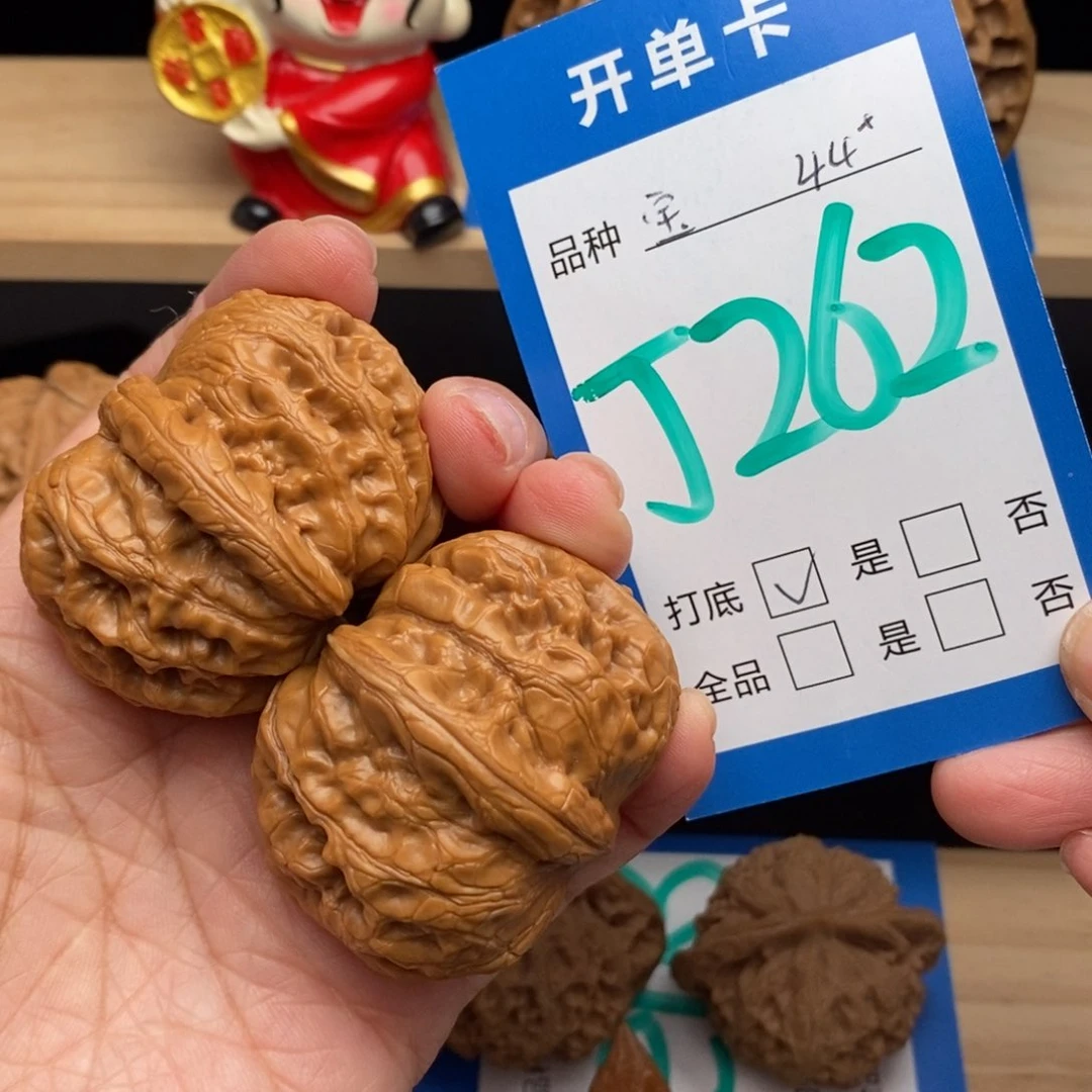 文玩核桃吊坠大*?平谷元宝