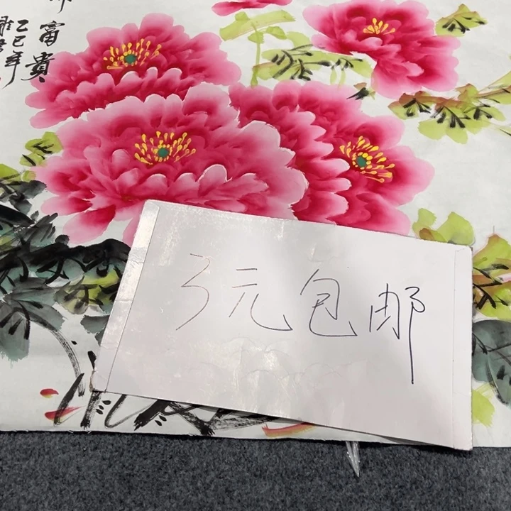 客厅客厅年画年画