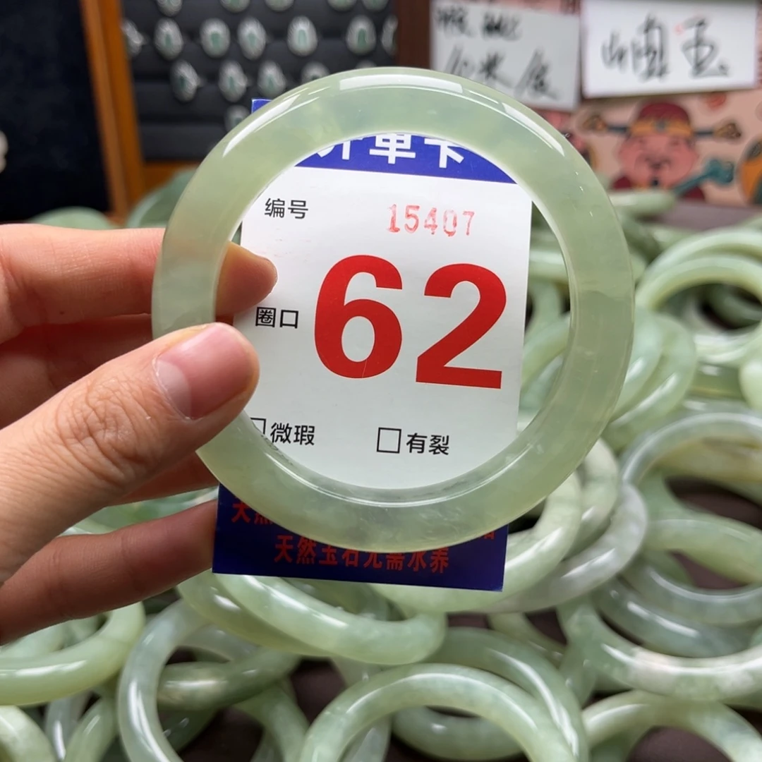 程***玲蛇纹石玉未镶嵌手镯