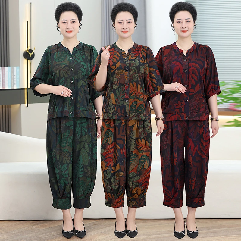 大码妈妈装夏季洋气开衫套装中老年妈妈休闲上衣+裤子两件套2341
