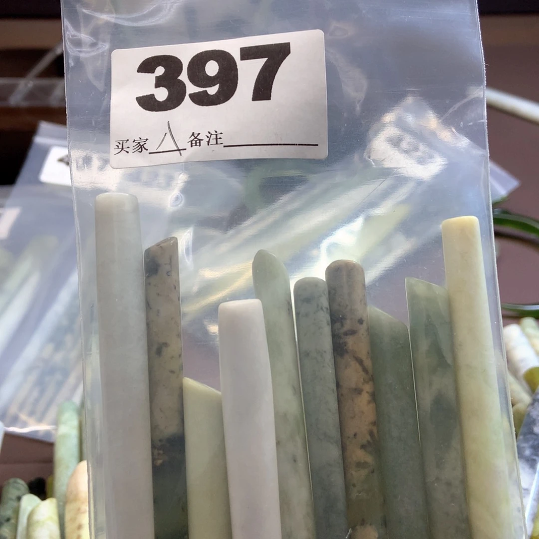 透闪石-蛇纹石玉发饰未镶嵌八**财