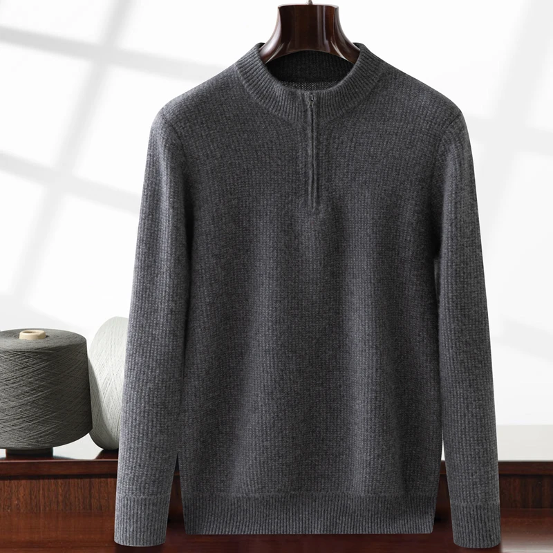 【不议价】100%山羊绒男士玉米粒半高领拉链时尚百搭潮流羊绒套衫