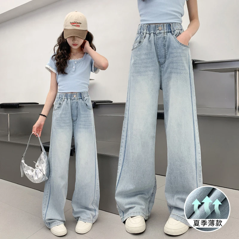 女童牛仔长裤夏季儿童初中生女孩裤子2025新款大童休闲阔腿裤夏装