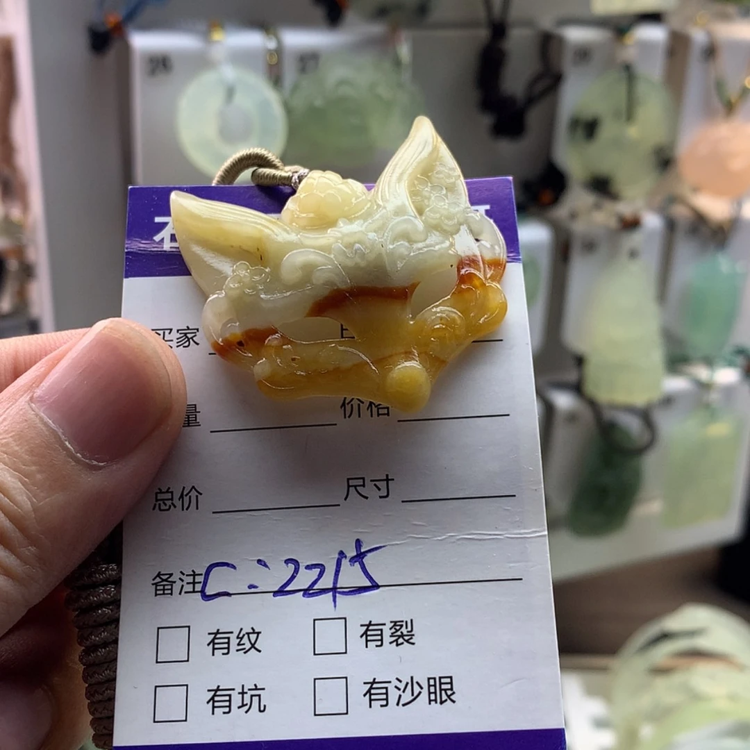 【闪购商品】蛇纹石玉颈饰未镶嵌请****人