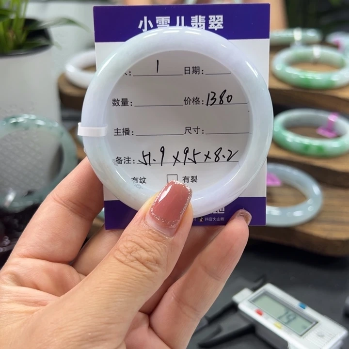 翡翠未镶嵌手镯1