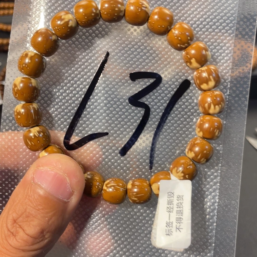 开***笑手串紫金鼠10×9实心老型L31