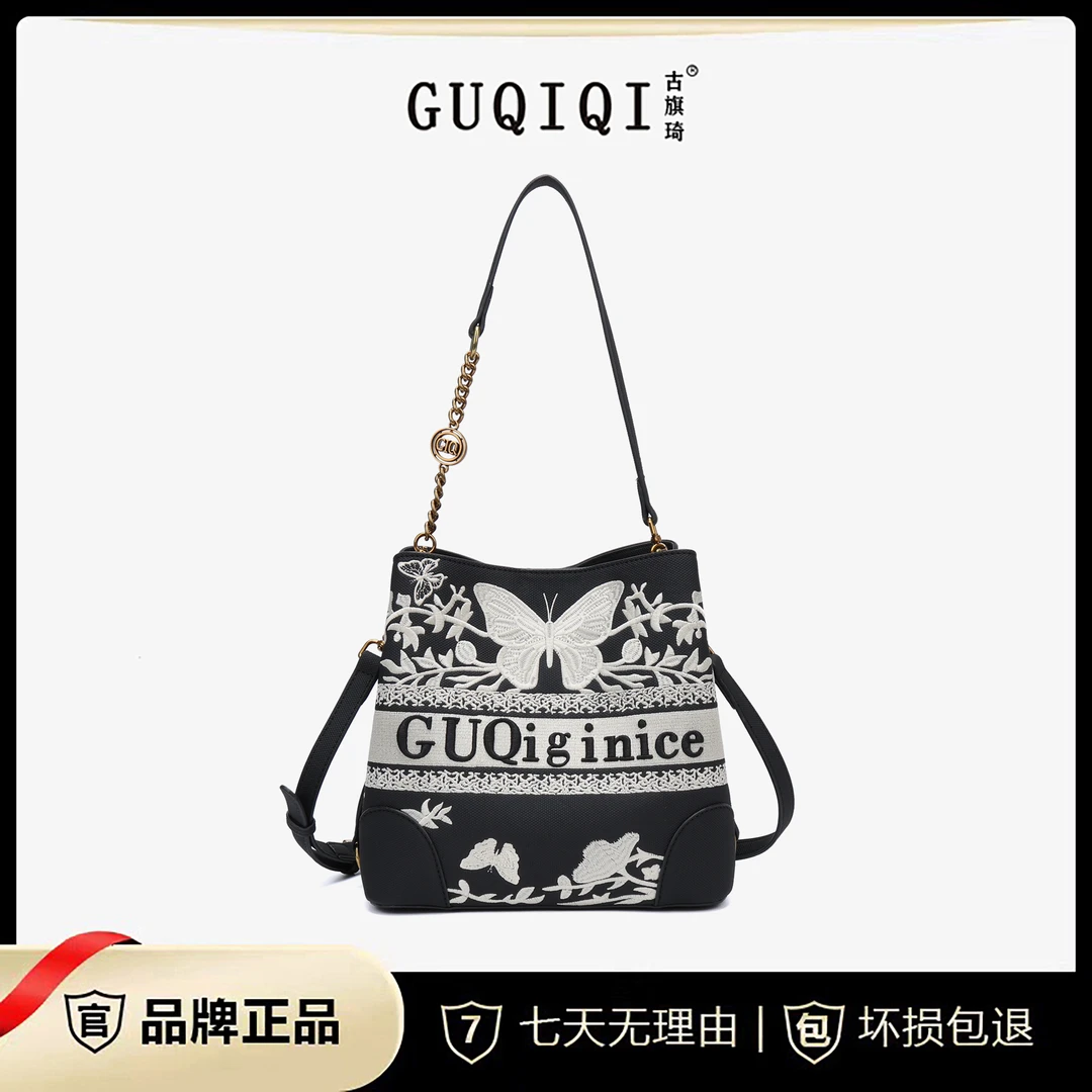 GUQIQI/古旗琦时尚洋气刺绣水桶包斜挎包GQ1165