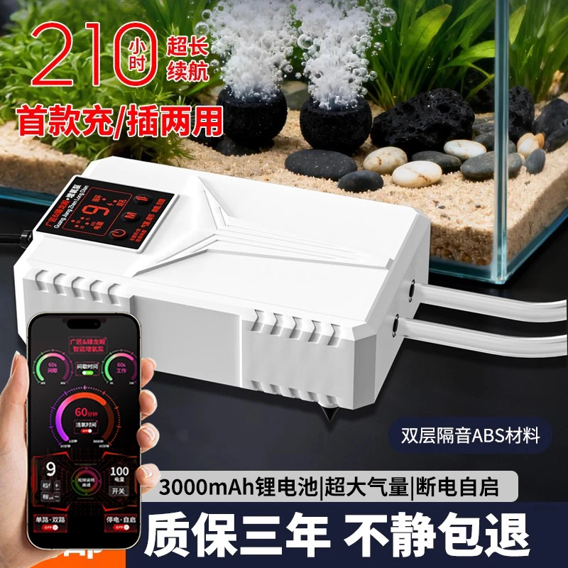 广匠增氧泵钓鱼专用氧气泵鱼缸必备用品打氧机氧气泵超静音增氧机