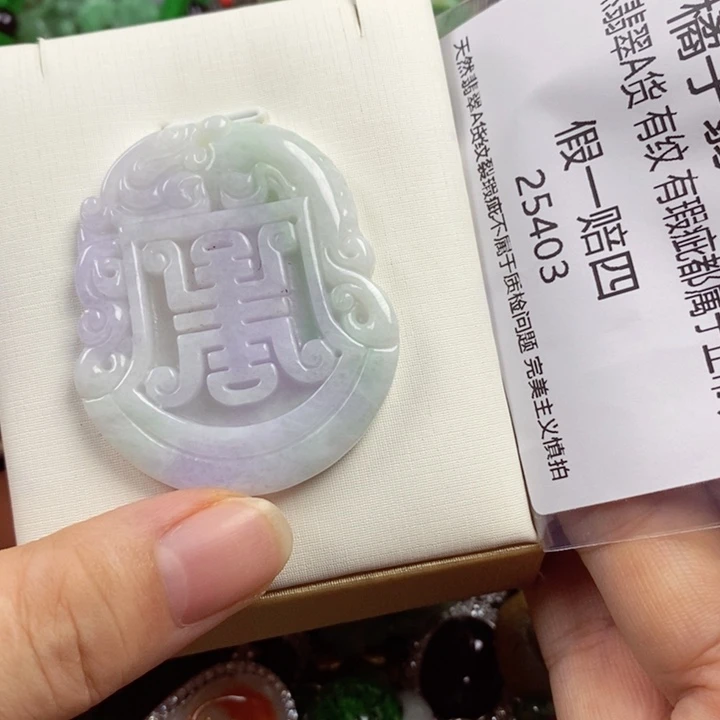 格***熊翡翠未镶嵌吊坠(赠链)