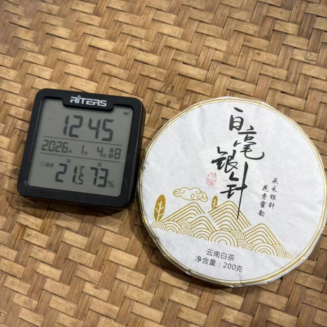 2025年景谷央塔贡园白毫银针云南白茶饼200克QMC1号1月4日