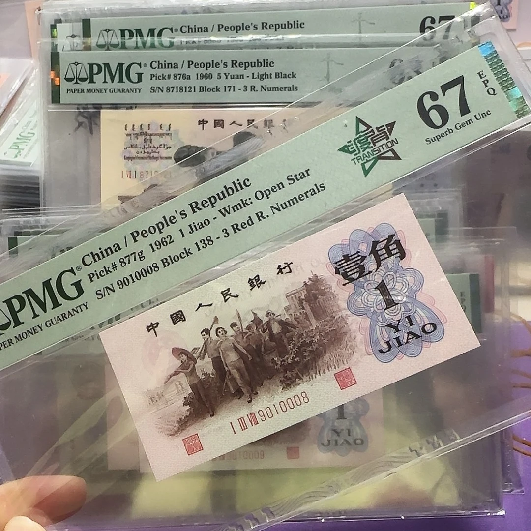 纸9010008。。。。倒置号豹子身尾红3凸度背