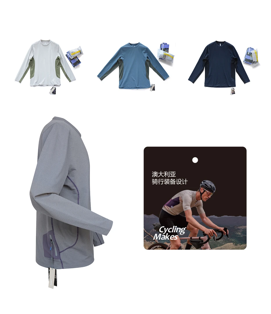 时尚感轻松拿捏~夏季男士户外运动休闲圆领T恤拼色口袋打底长袖