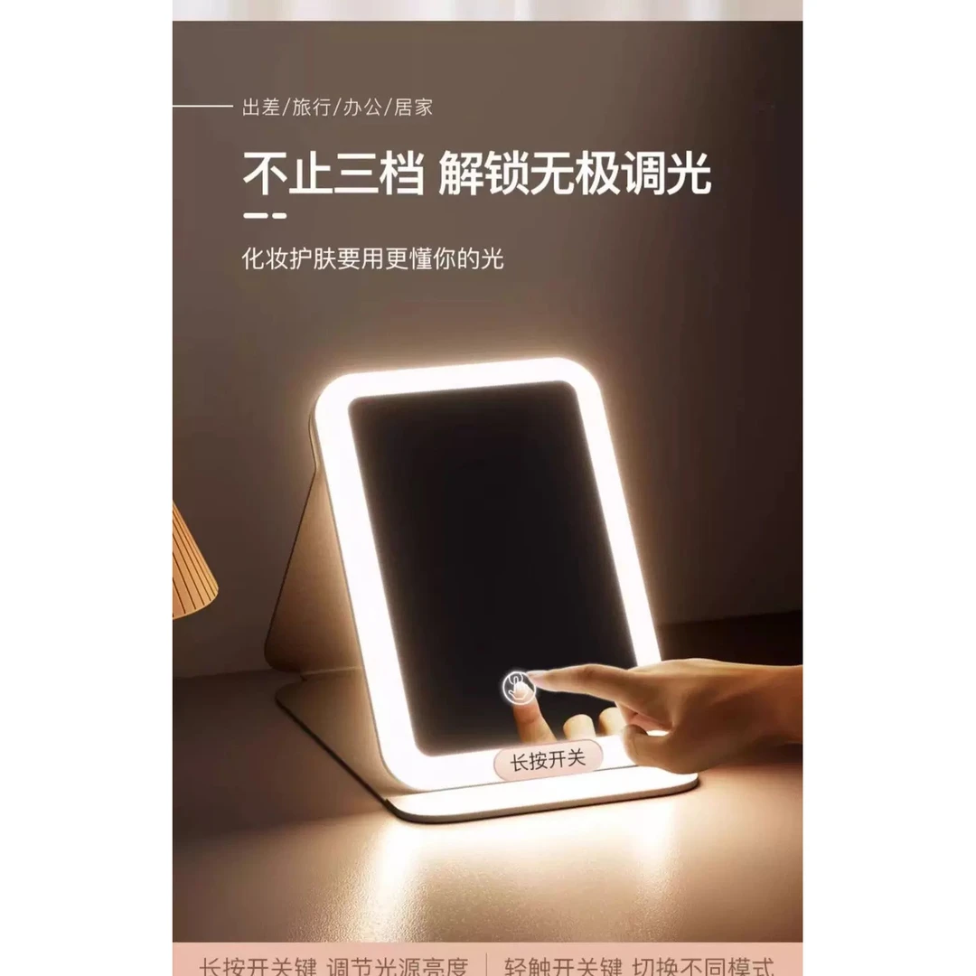 带LED化妆镜子可折叠1个