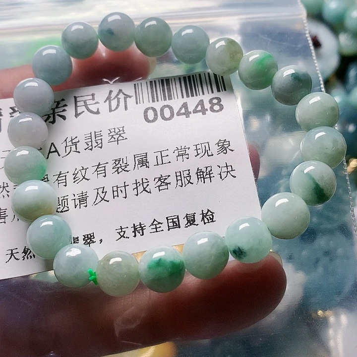 颈饰未镶嵌翡翠448