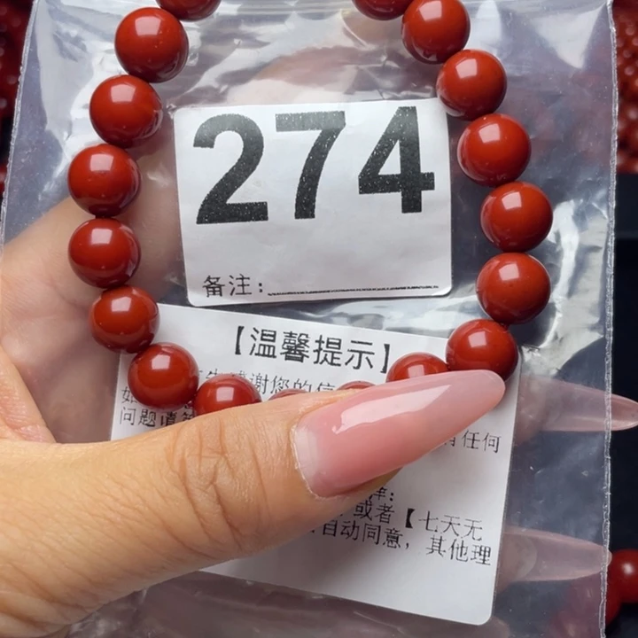 手链未镶嵌南红玛瑙吴**?