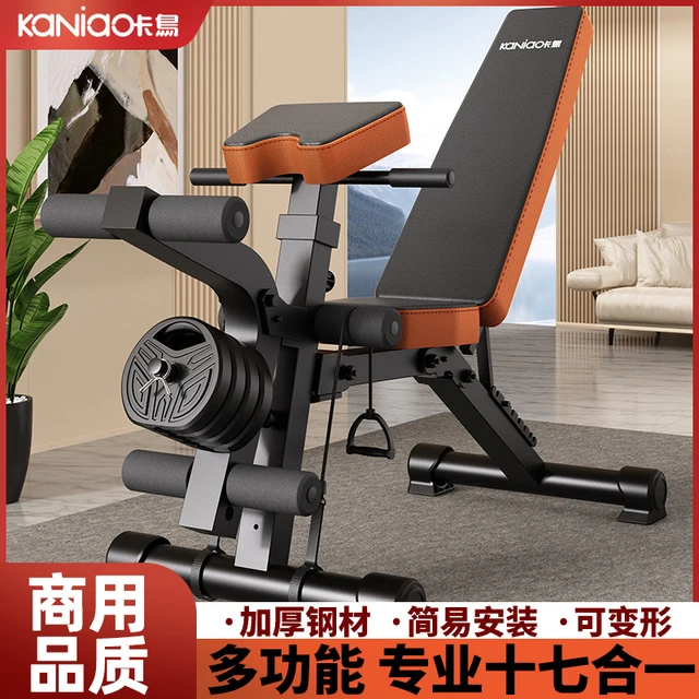 哑铃专业家用商用推凳飞鸟多功能健身健身椅健身器材仰卧起坐训练