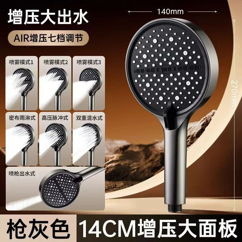 JOWMO增压花洒淋浴头超强加压大出水量大面板超粗孔德国花晒莲蓬