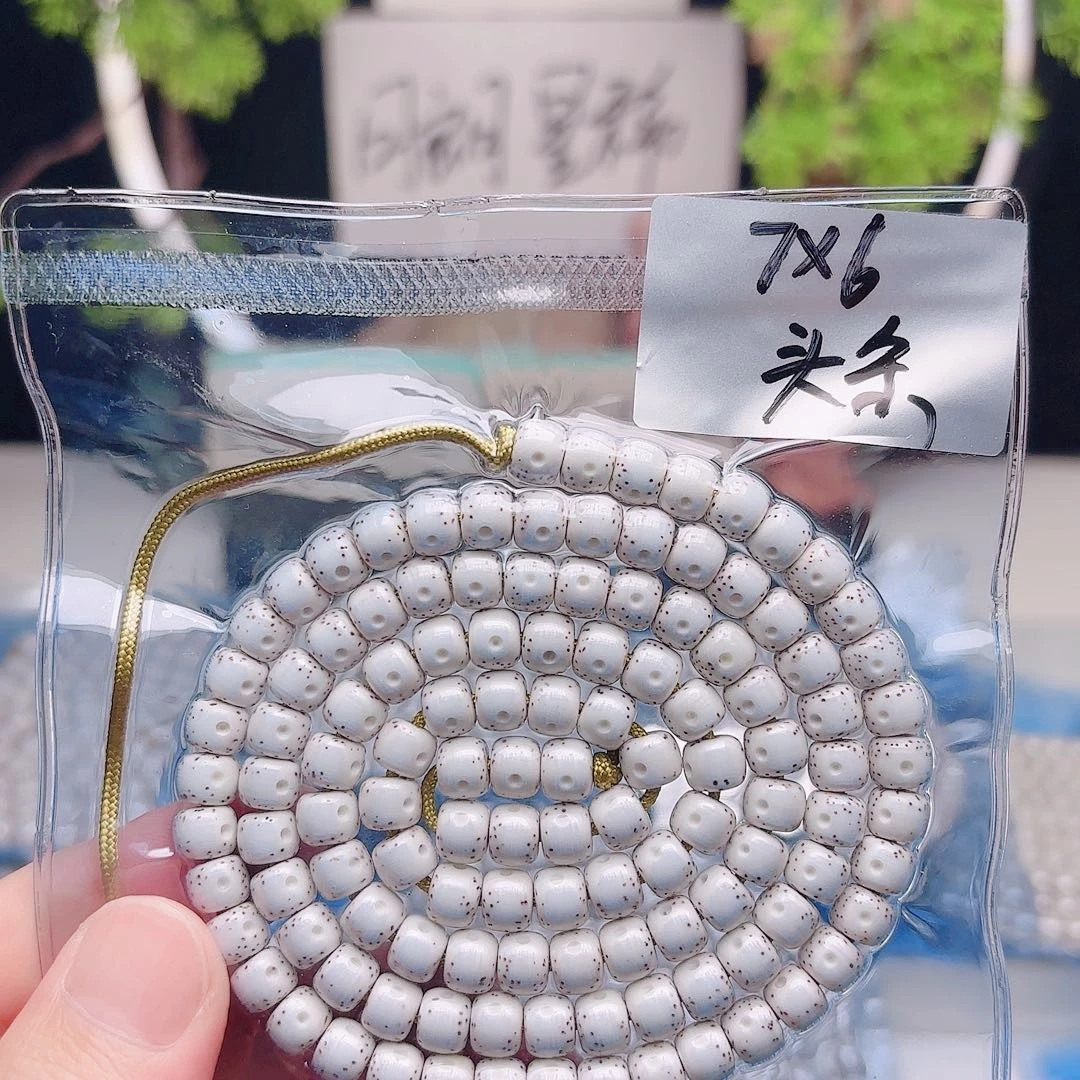 杨***星月菩提把件星月