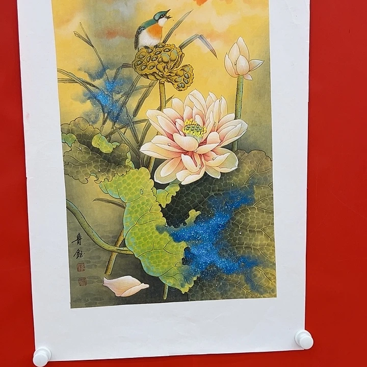 国画鲁钰去伪存真！