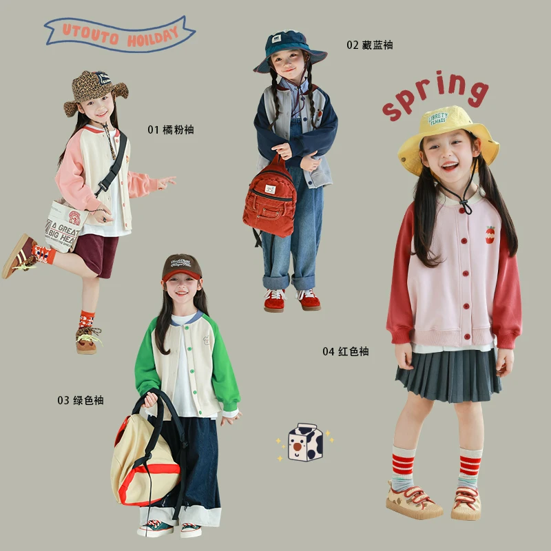 utouto大耳象女童四色插肩印花运动外套2025春季新款儿童2408016