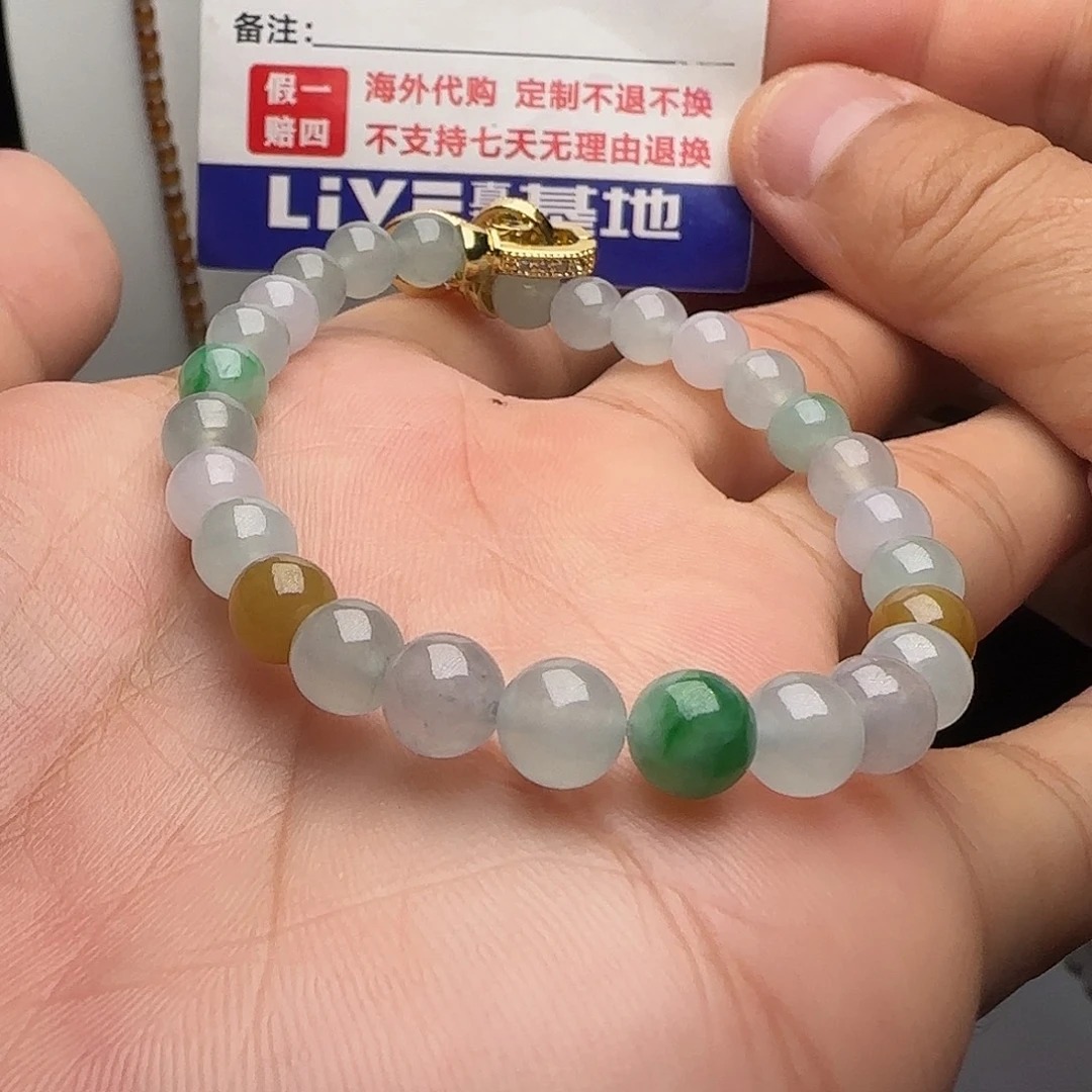 定制翡翠未镶嵌多宝手串卡6.8