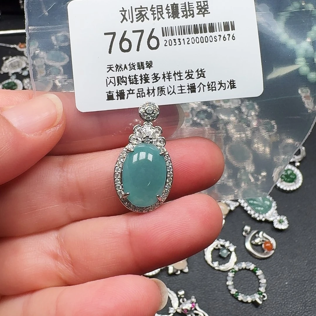 翡翠耳饰未镶嵌天然A货翡翠7676