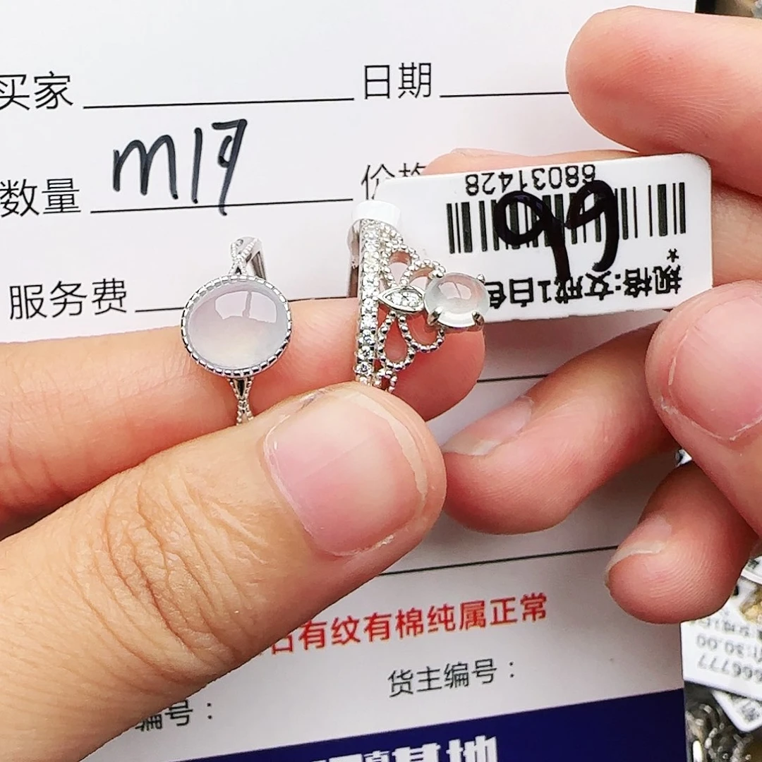 银S925镶嵌戒指翡翠戒指