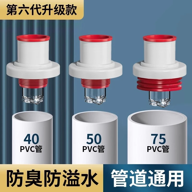 防返臭神器洗手脸盆密封塞圈厨房防臭台盆止逆阀排水封口堵臭配件