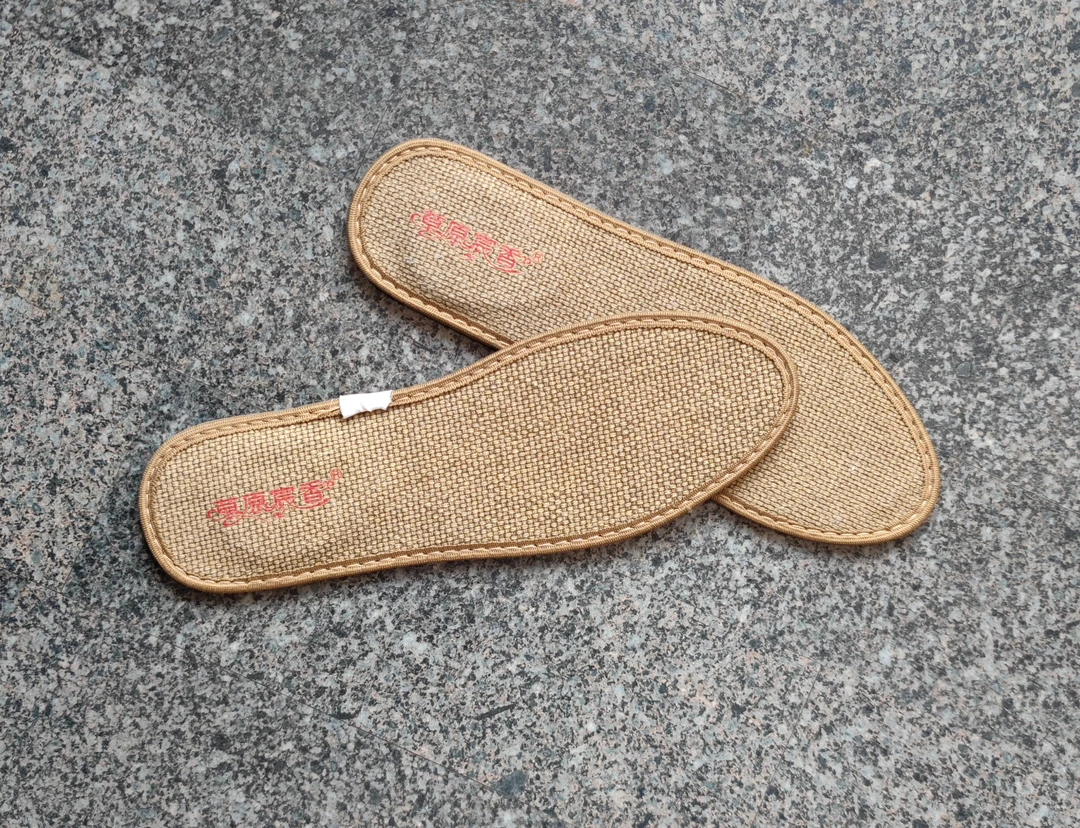 量化棉麻鞋垫2双