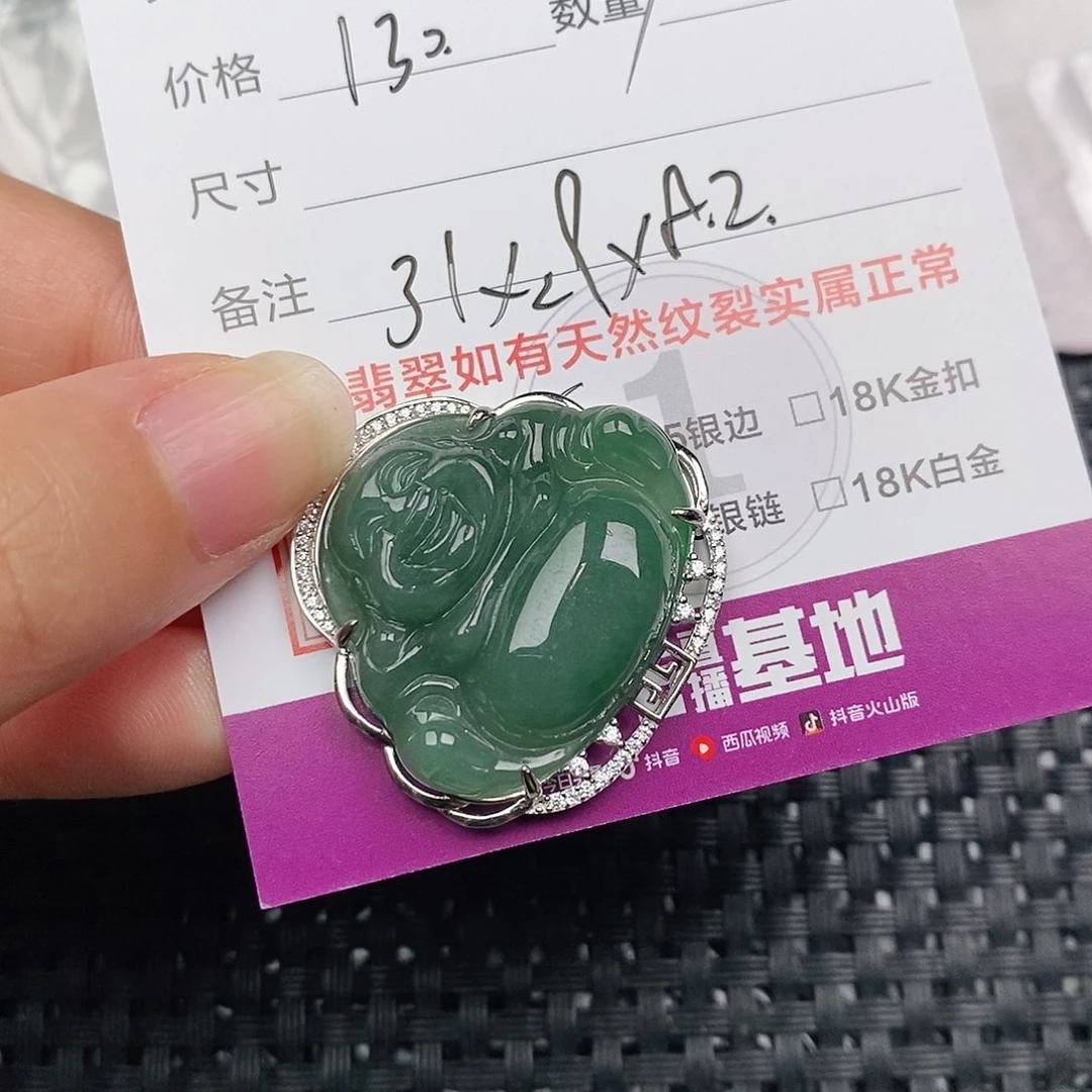 颈饰银S925镶嵌翡翠