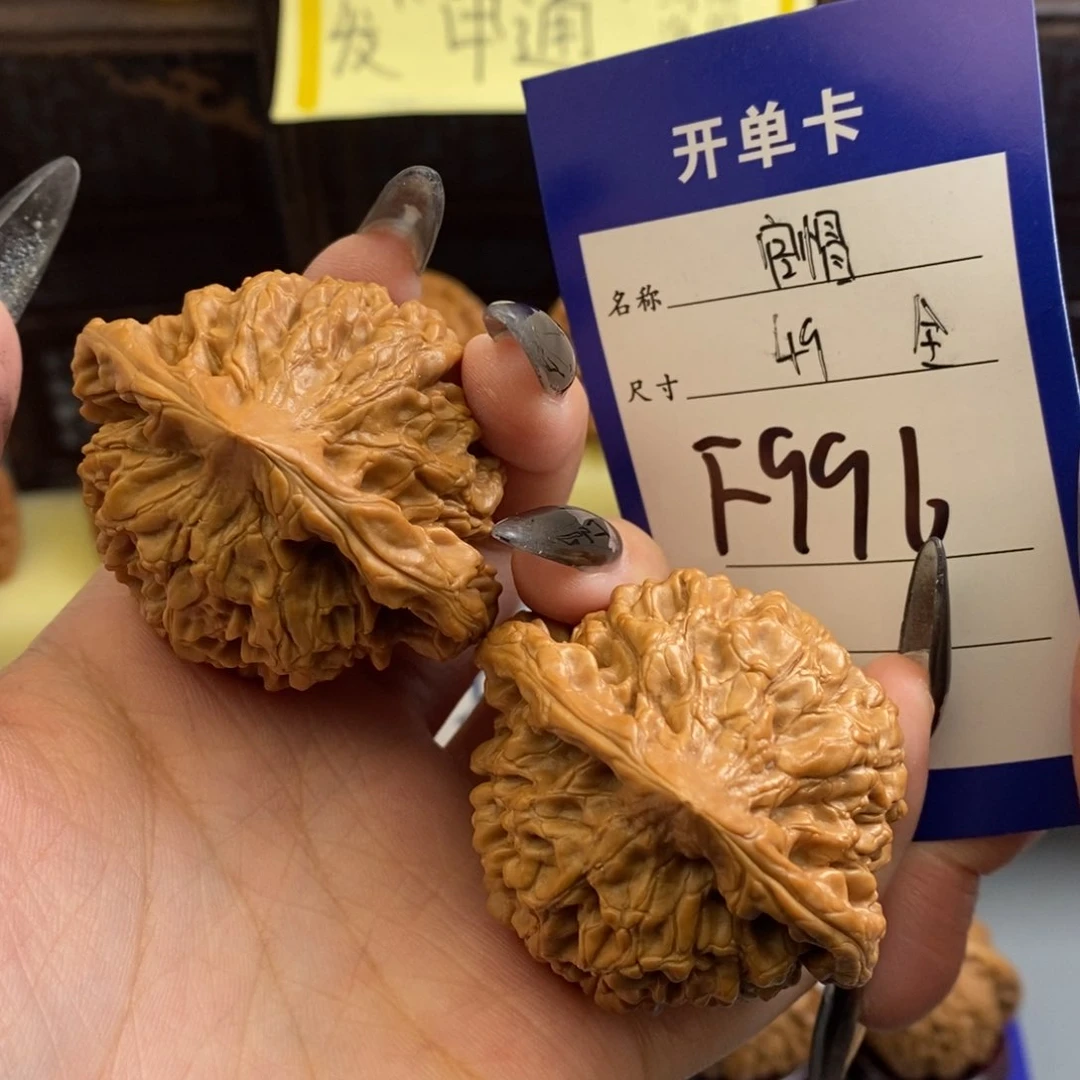 文玩核桃吊坠官帽49尺全品