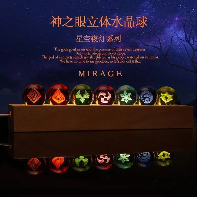 【佳宝】神之眼元素玻璃球水晶球小夜灯玩具摆件手办原元神二次元