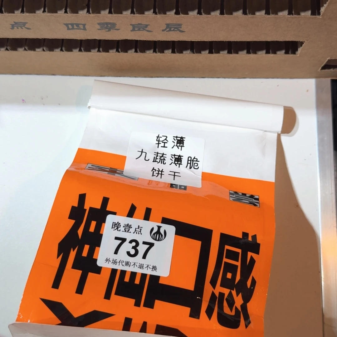 M***r瓷片哈哈哈哈哈哈哈哈哈哈哈