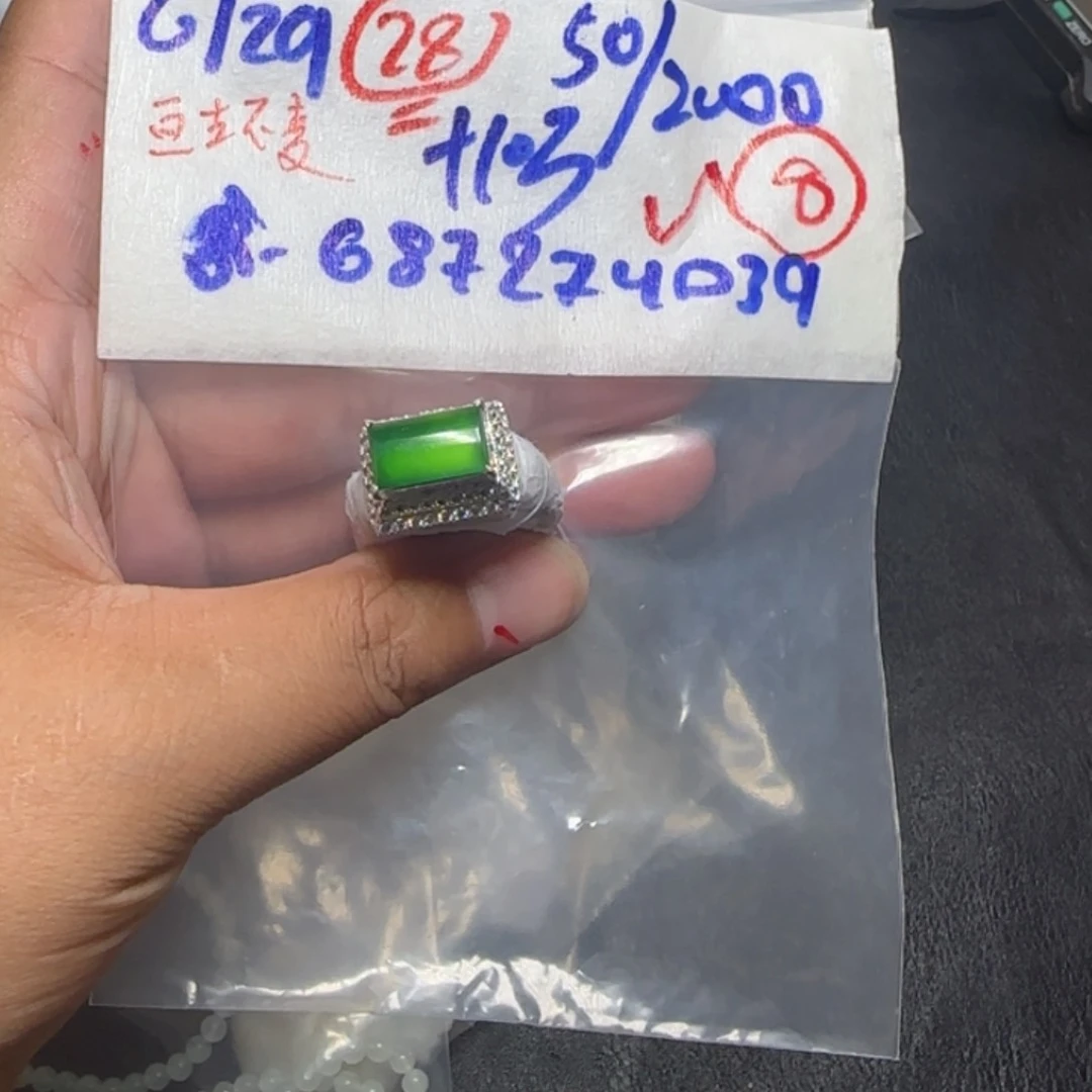 亘***变定制翡翠未镶嵌天然翡翠