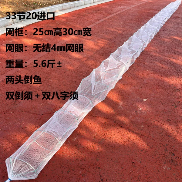 【福利款】25高30宽11米长无结密眼户外纯手工虾笼泥鳅鳝鱼鲫鱼网