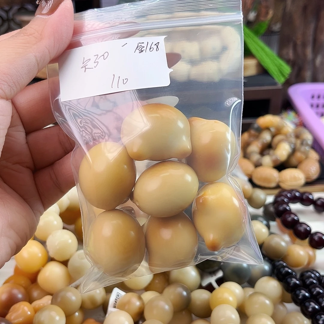 手串菩提根/象牙果34.大猫头卡30.微瑕
