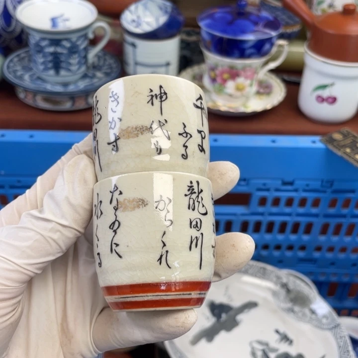 他家瓷器真美…开播了