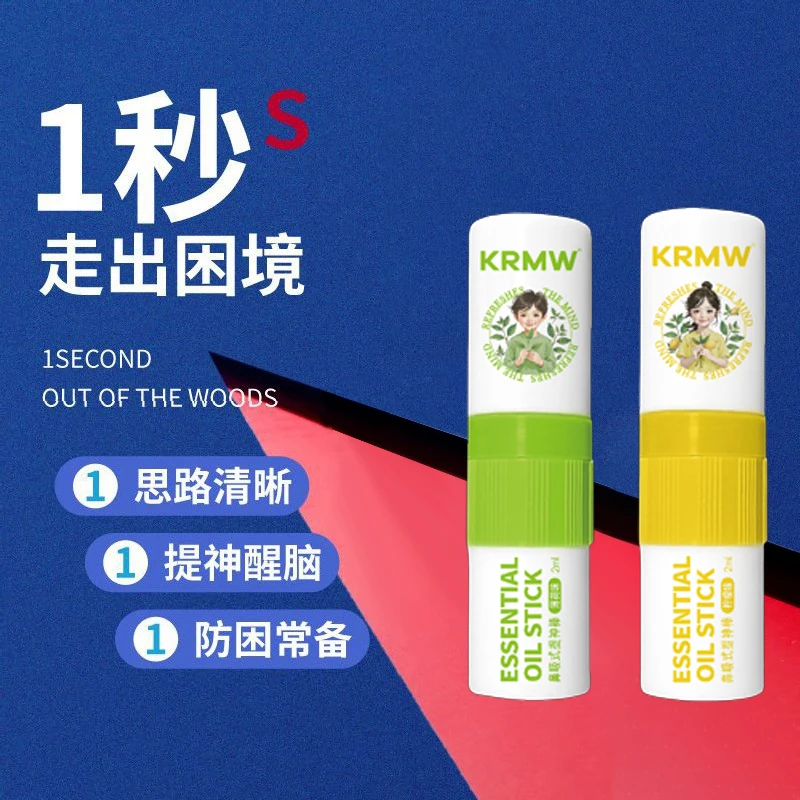 KRMW薄荷柠檬味学生开车提神醒脑鼻通清凉油神器晕车犯困防困鼻塞