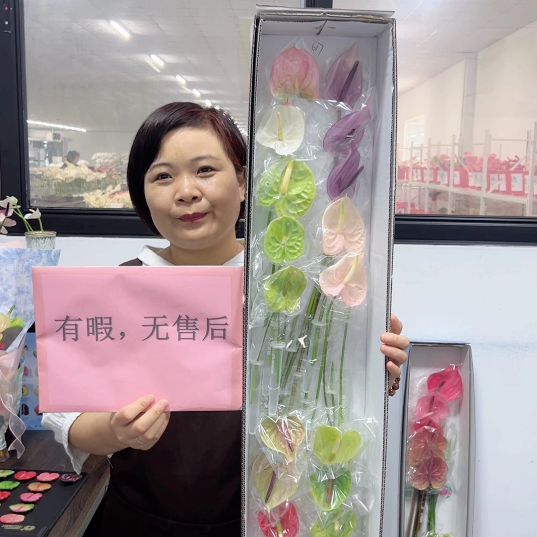 完全开放混色20只有瑕无售后款小花