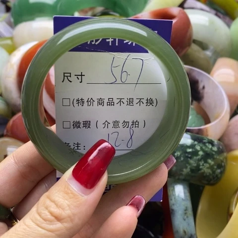 石英质玉手镯未镶嵌