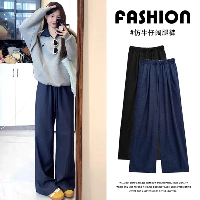 藏青色仿牛仔阔腿裤女春2025新款高腰韩系宽松垂感休闲直筒拖地裤