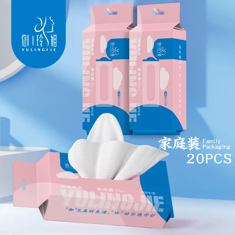 洁面毛巾加大加厚洗脸巾柔软热敷毛巾抽取式非一次性擦脸巾