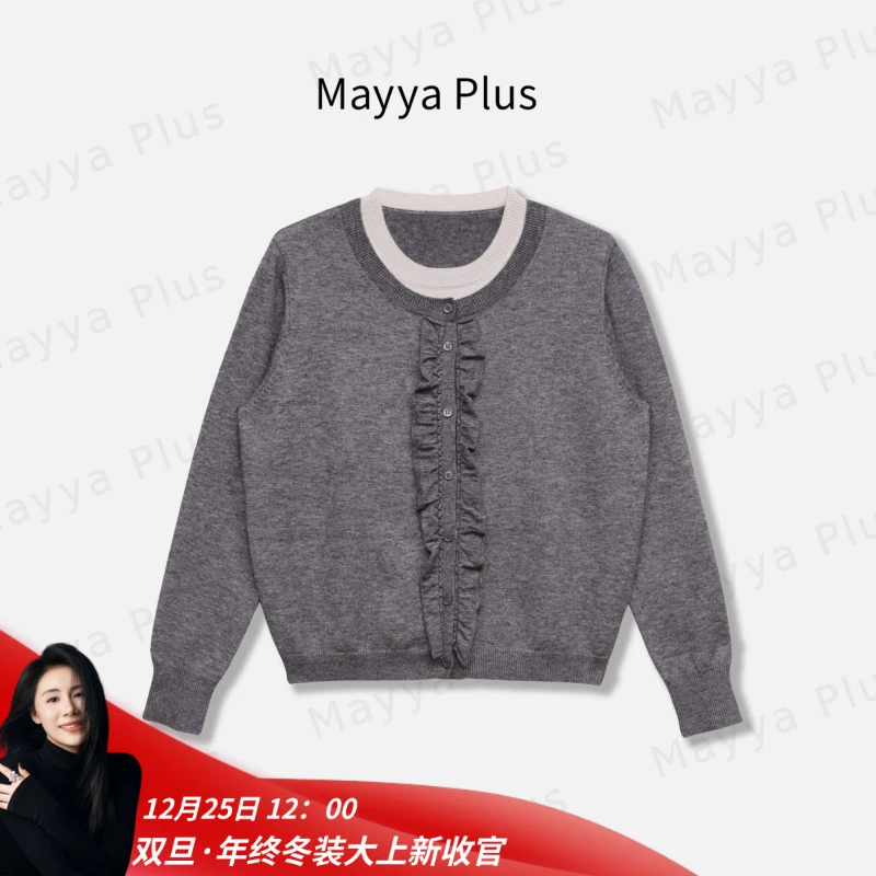 【轻黎茉莉】Mayya Plus麦芽定制气质显瘦毛茸茸毛织上衣32547676