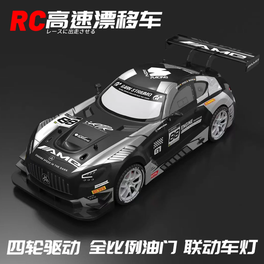 专业rc新款遥控车漂移汽车AMG高速充电动驱比赛车跑车男孩玩具