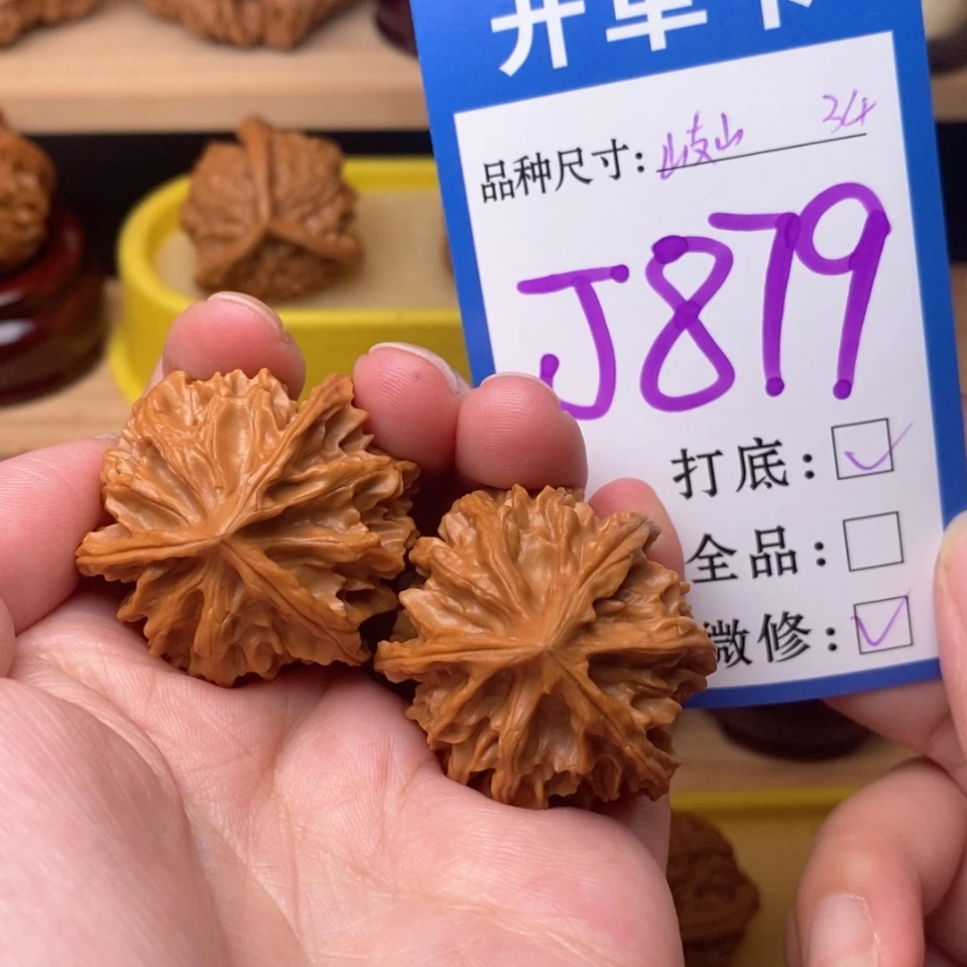 把件文玩核桃岐山三棱34