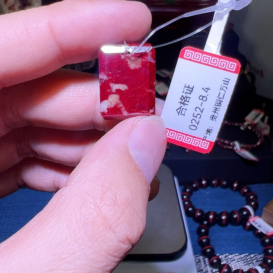 天然辰砂纯天然牌子