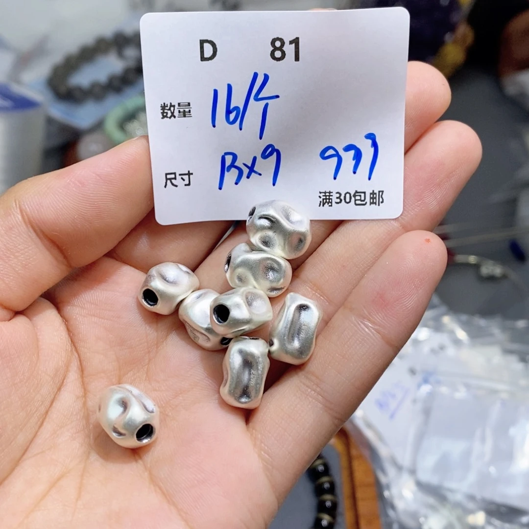 水晶珠宝半成品银S925镶嵌D81
